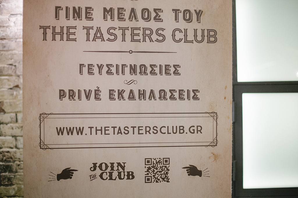 tasters club-12